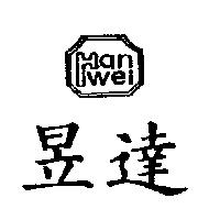 昱達設計圖 HAN WEI