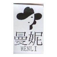 曼妮及圖 MENLI