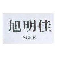 旭明佳 ACER