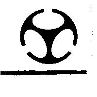 允成化學工業股份有限公司標章