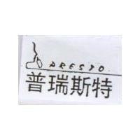 普瑞斯特及圖 PRESTO