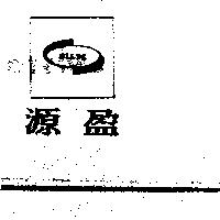源盈及圖 NILYC