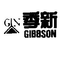 季新及 GN 圖 GIBBSON