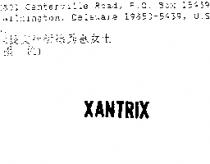 XANTRIX