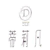 蒂莉凡及圖 D.L