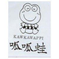 呱呱蛙及圖 KAWKAWAPPI