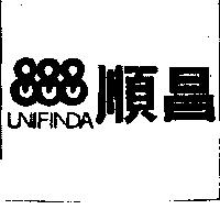 順昌及圖 UNIFINDA