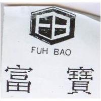 富寶及圖 FUH BAO