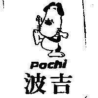波吉及圖 POCHI