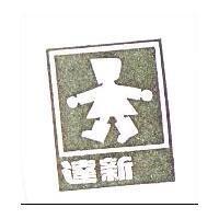 達新及圖