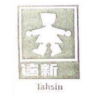 達新及圖 TAHSIN