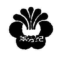 蒂芬妃及圖