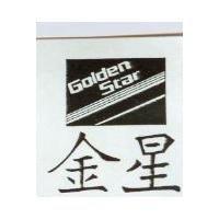 金星及圖 Golden Star
