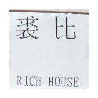 裘比 PICH HOUSE