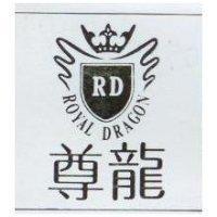 尊龍及圖 ROYAL DRAGON