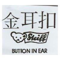 金耳扣及圖 Sleiff Button in EAR