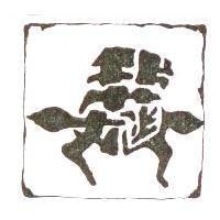 牛家莊設計圖