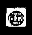 同森 TUNG SON 