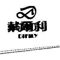 戴爾利及圖 DIFILY