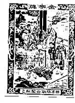 金字牌