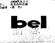 bel and design