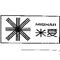 米夏及圖 MISHAR