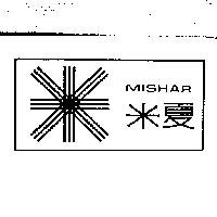 米夏及圖 MISHAR