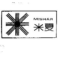 米夏及圖 MISHAR