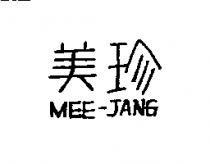 美珍 MEE-JANG