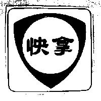 快拿盾形圖 FINA shield in Chinese characters