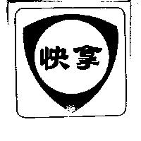 快拿盾形圖 FINA shield in Chinese characters