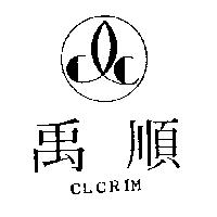 禹順及圖 CLCRIM
