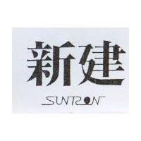 新建及圖 SUVRON