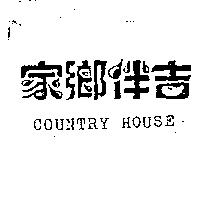 溫莎小鎮及圖