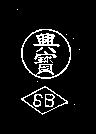 興寶 SB 