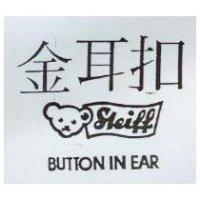 金耳扣圖 SLeiff Button in EAR