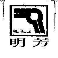 明芳及圖 ME Found