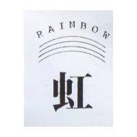 虹及圖 RAINBOW