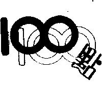 100 點及圖