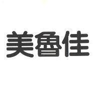 美魯佳