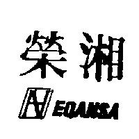 榮湘及圖 AA EQANSA