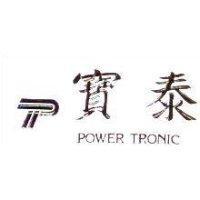 寶泰及圖 Power Tronic
