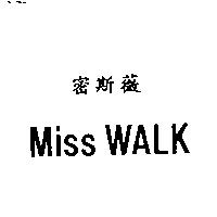 密斯薇 Miss WALK
