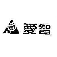 愛智及圖 AICHI