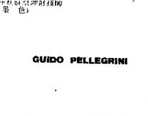 GUIDO PELLEGRINI