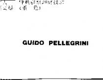 GUIDO PELLEGRINI