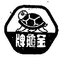 金龜牌及圖