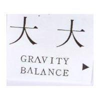 大大 GRAVITY BALANCE