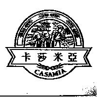卡莎米亞及圖 CASAMIA
