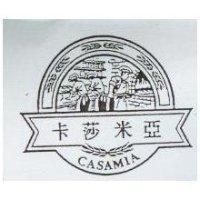 卡莎米亞及圖 CASAMIA